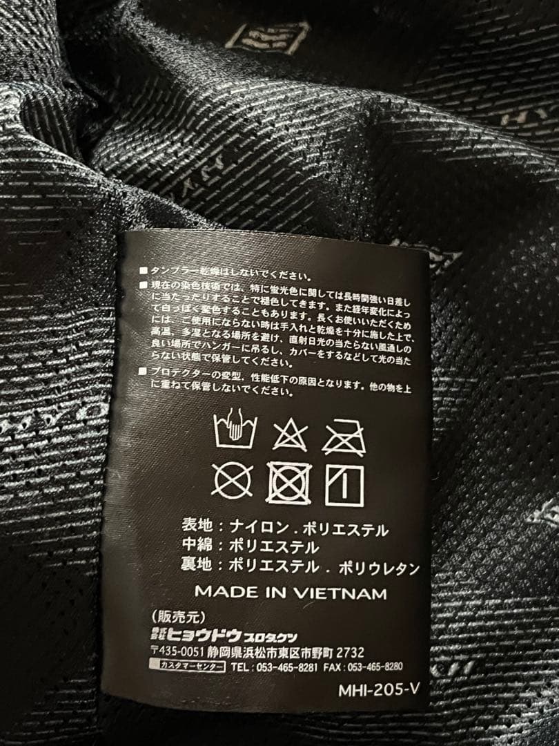 HYODテキスタイルジャケット インナージャケット付き D3Oプロテクター