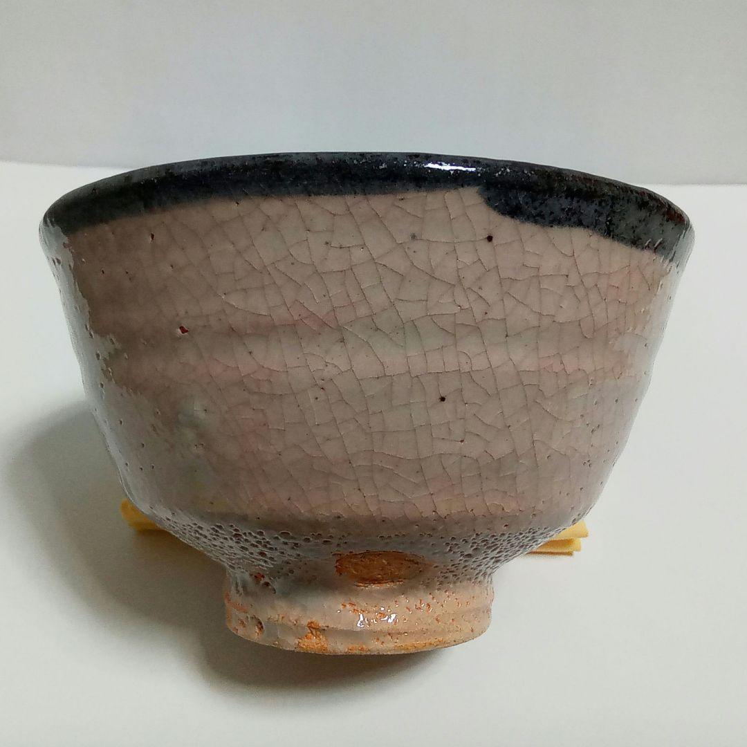 抹茶茶碗　瀬戸唐津　皮鯨　清和窯