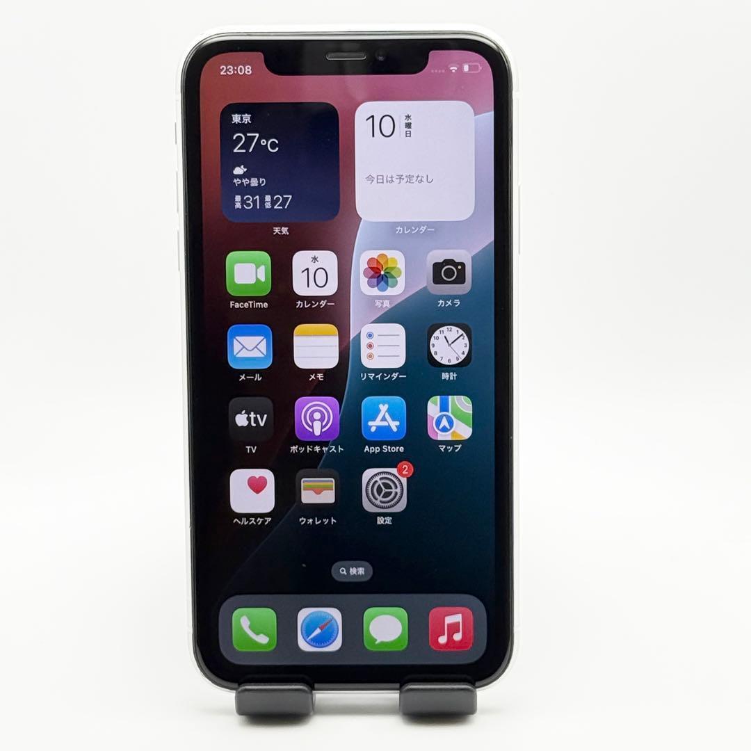 【美品】iPhone XR ホワイト 本体 64GB 白