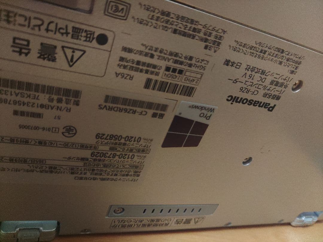 【ジャンク】Panasonic CF-RZ6 ノートPC シルバー