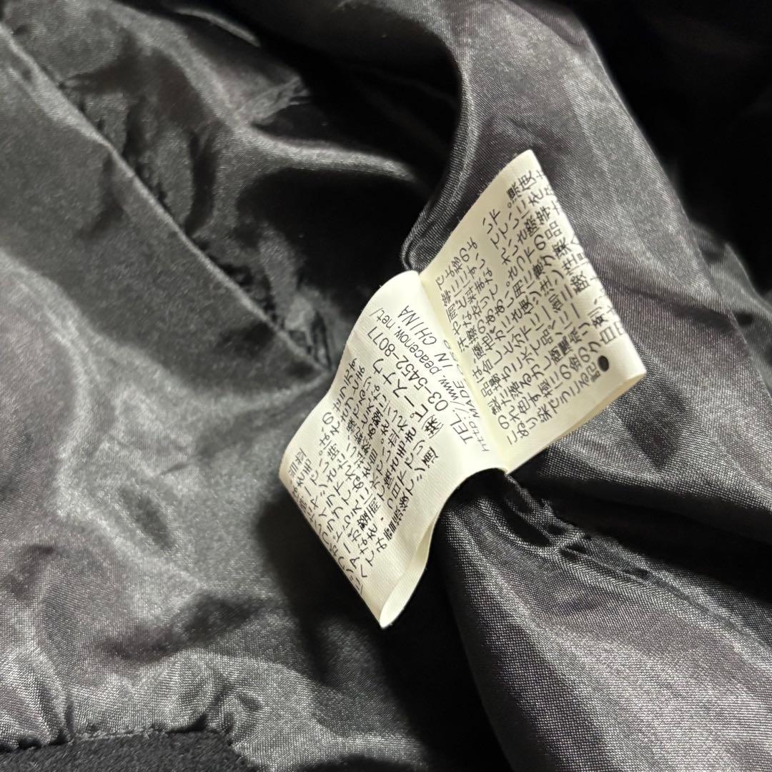 BPN　ブラックピースナウ　黒　燕尾　ファー・フーディ　コート