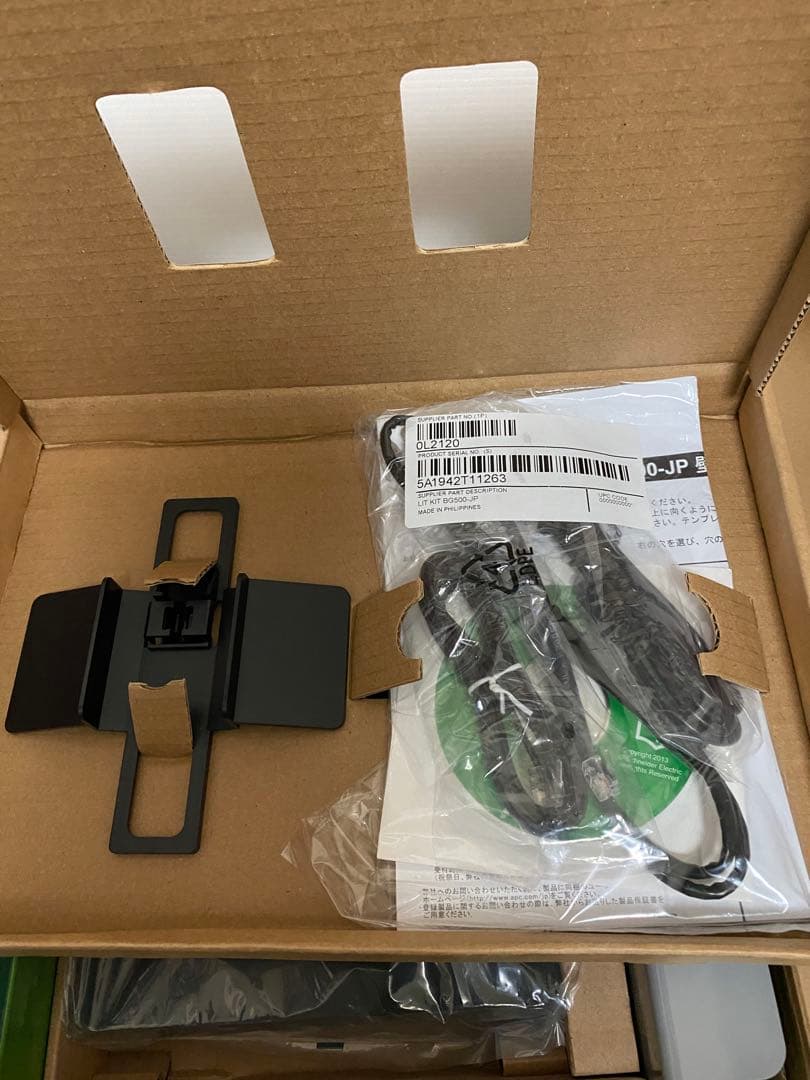 UPS(無停電電源装置) APC GS Pro 500 UPS