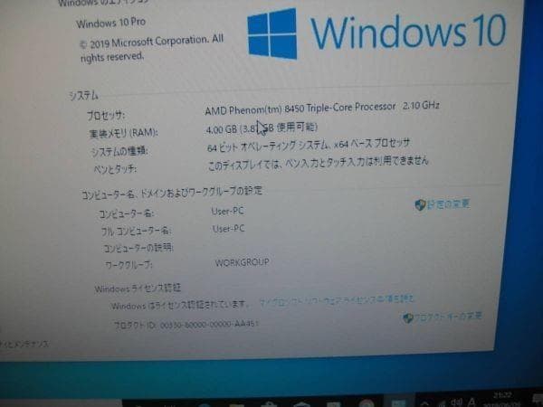 超美品☆HP v7560jp/CT Phenom X3トリプルコア