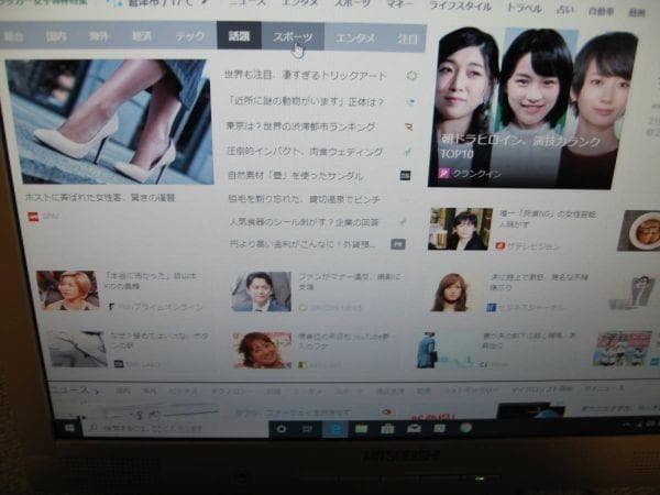 超美品☆HP v7560jp/CT Phenom X3トリプルコア