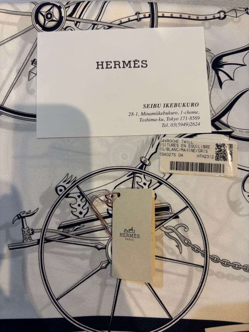 エルメス　ガヴロッシュ45