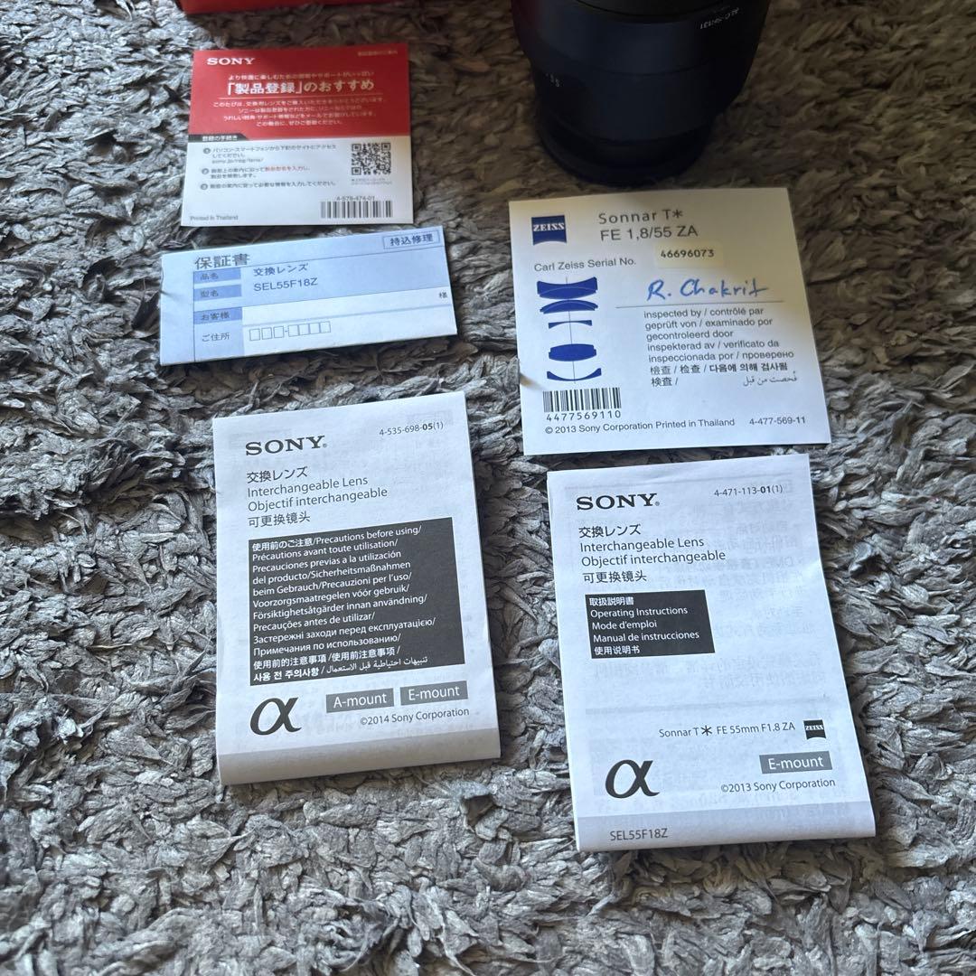 SONY FE 55mm F1.8 ZA 単焦点レンズ　SEL55F18Z