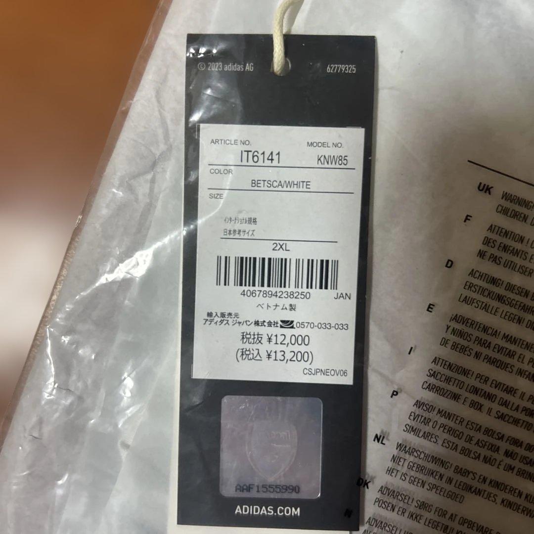 ＜未開封＞アーセナル24/25シーズンレプリカホームユニフォーム