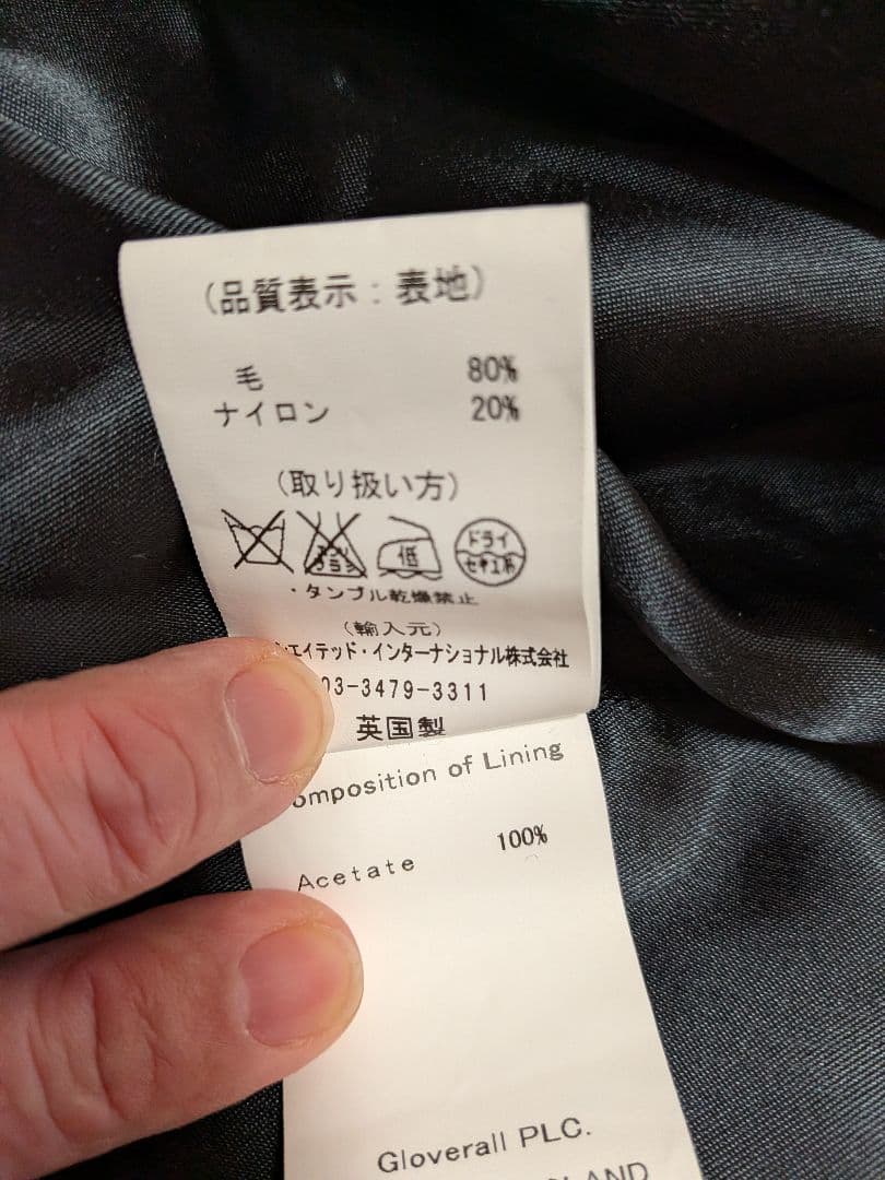 Gloverall CHURCHILL ネイビー ピーコート