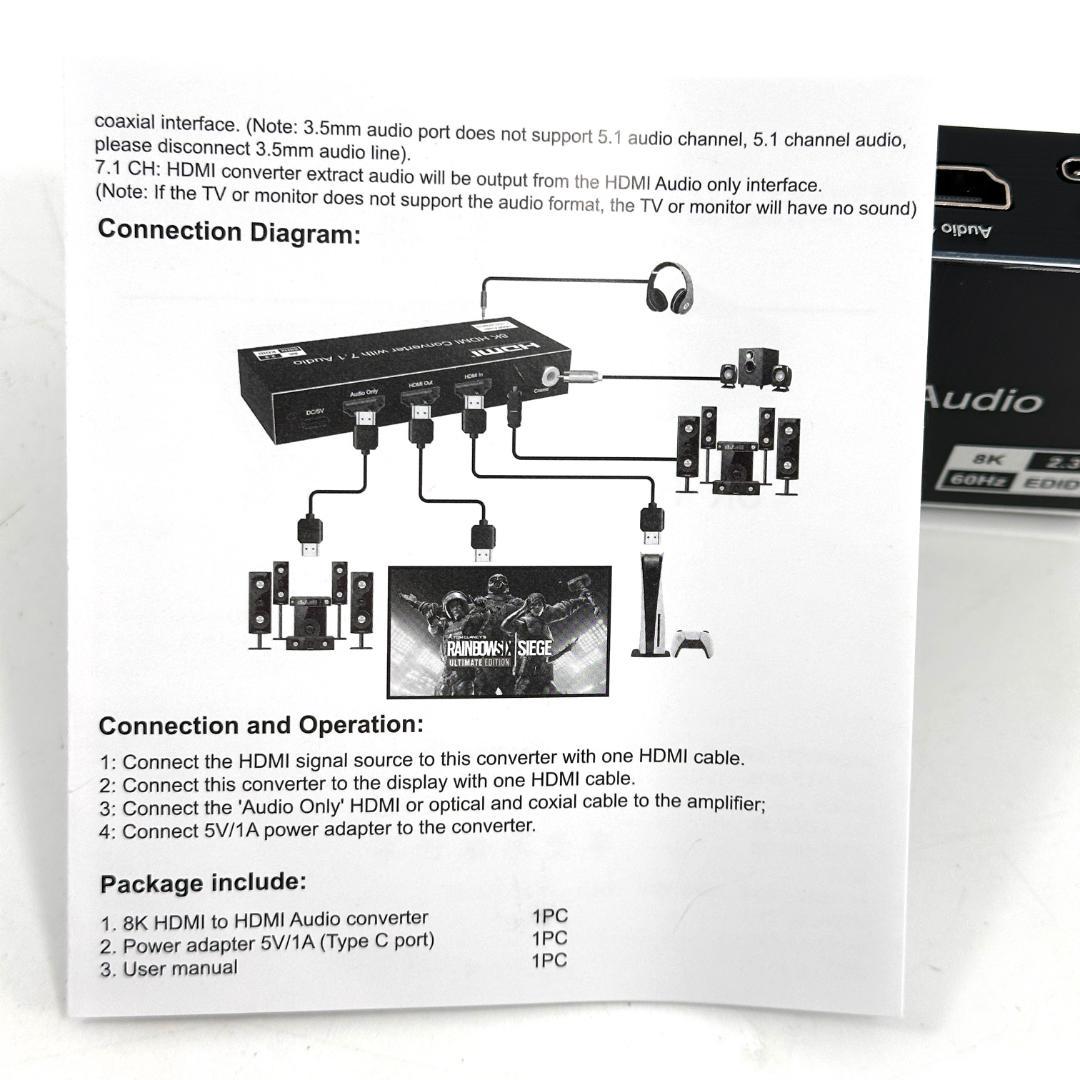 【未使用品】 HDMIコンバーター　8K、with 7.1 Audio