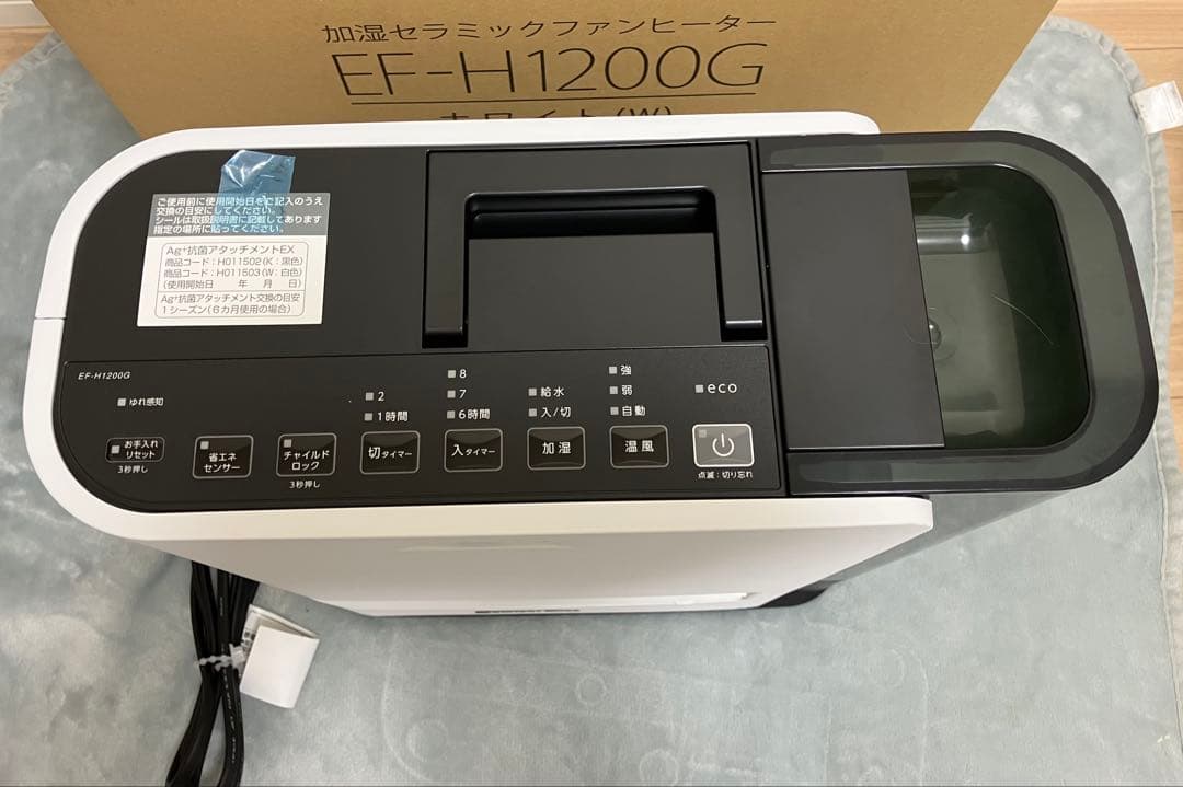 2025年製ダイニチ加湿セラミックファンヒーター EF-H1200G W保証書付