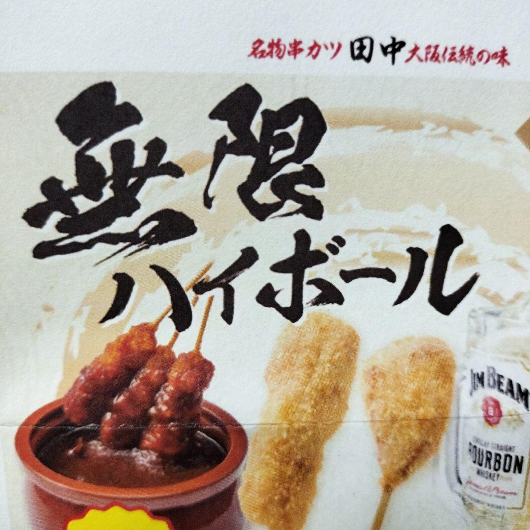 【新品】串カツ田中ステンレス オーバルプレートとグリルラック銀皿 BBQ 耐熱