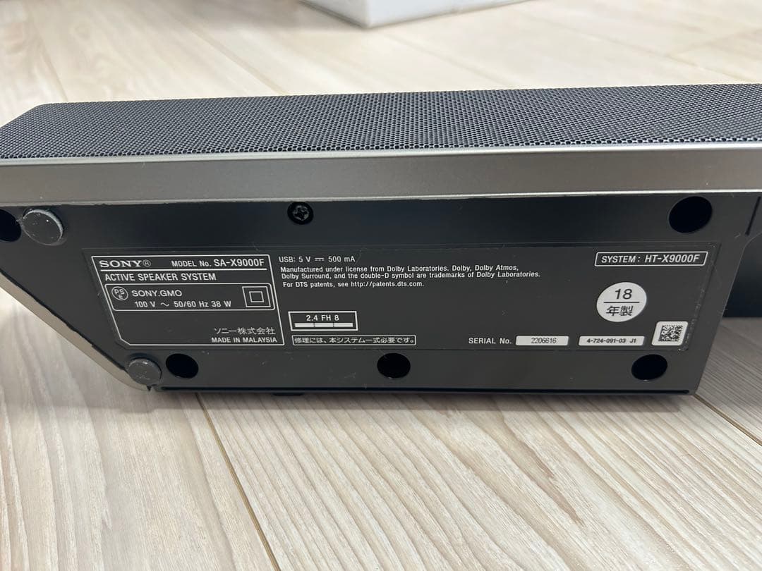 スピーカー・ウーファー SONY HT-X9000F