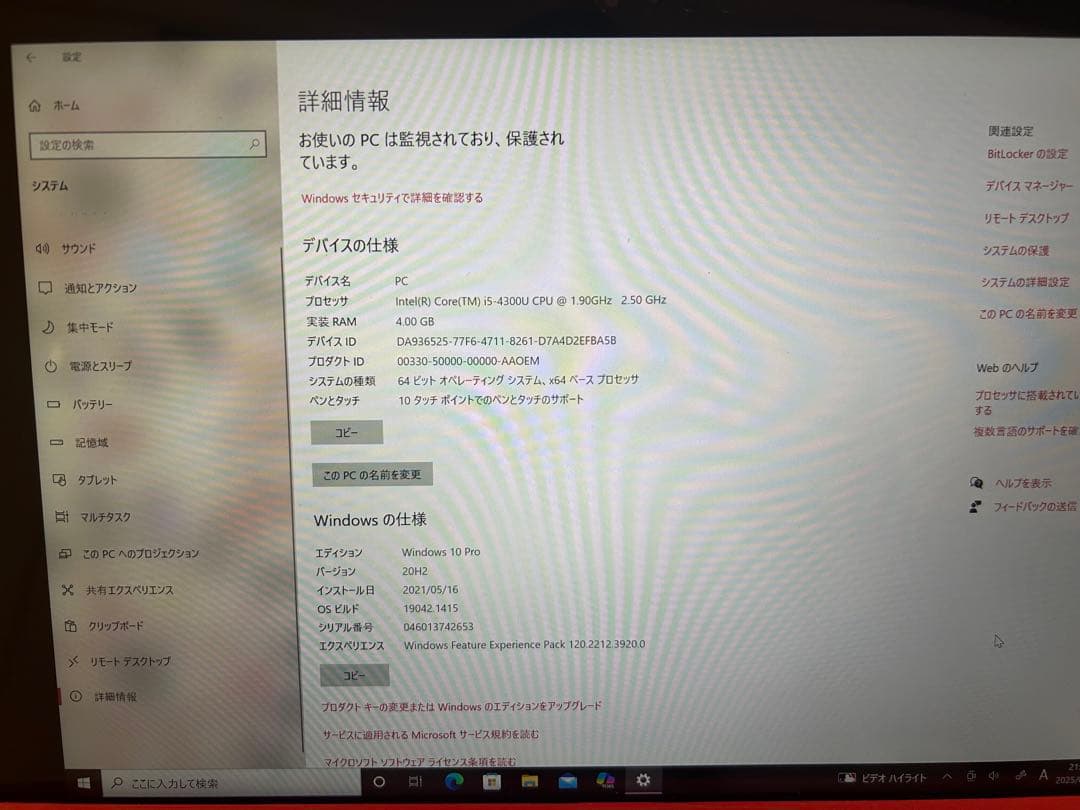 Surface Pro 3 /128GB / ペン・充電器・キーボード付き