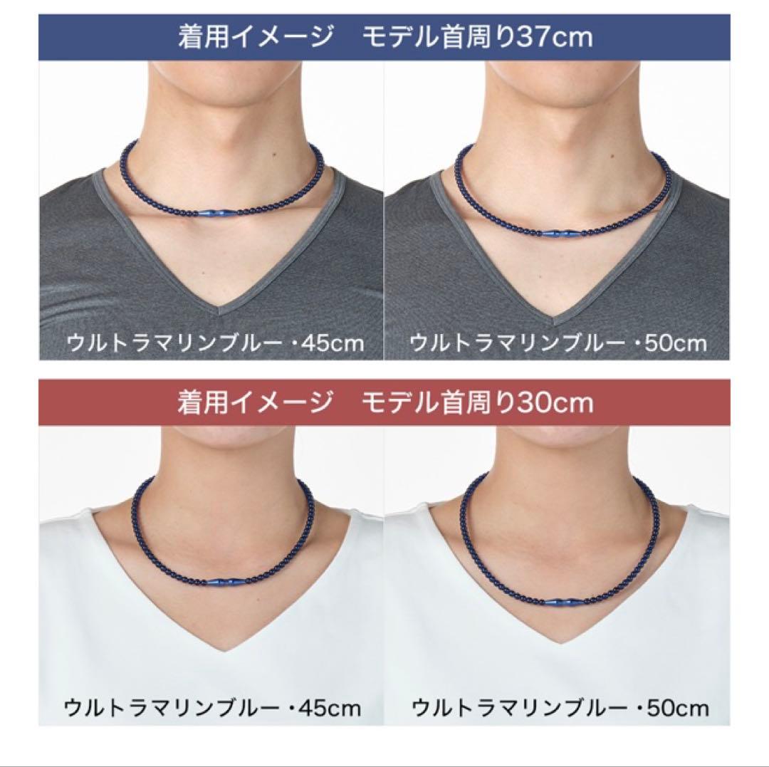 phiten EXTREME ネックレス 45cm ウルトラマリンブルー