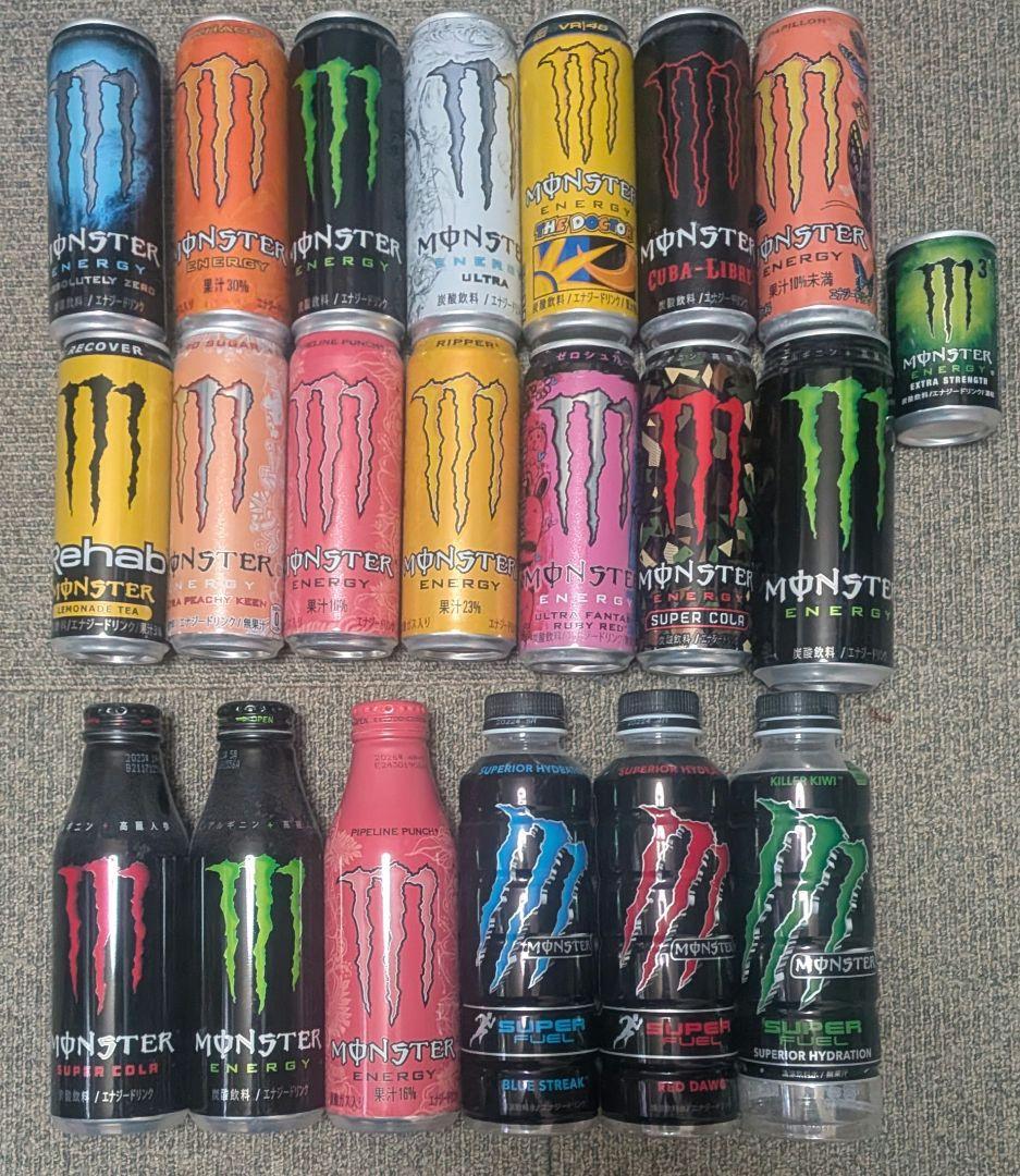 モンスター空き缶50本超セット(海外版・日本版)