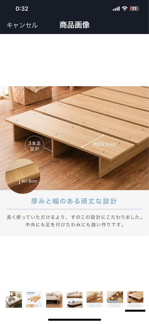 NEO CRASY ボードベッド セミダブル グレー すのこ ローベッド 木製