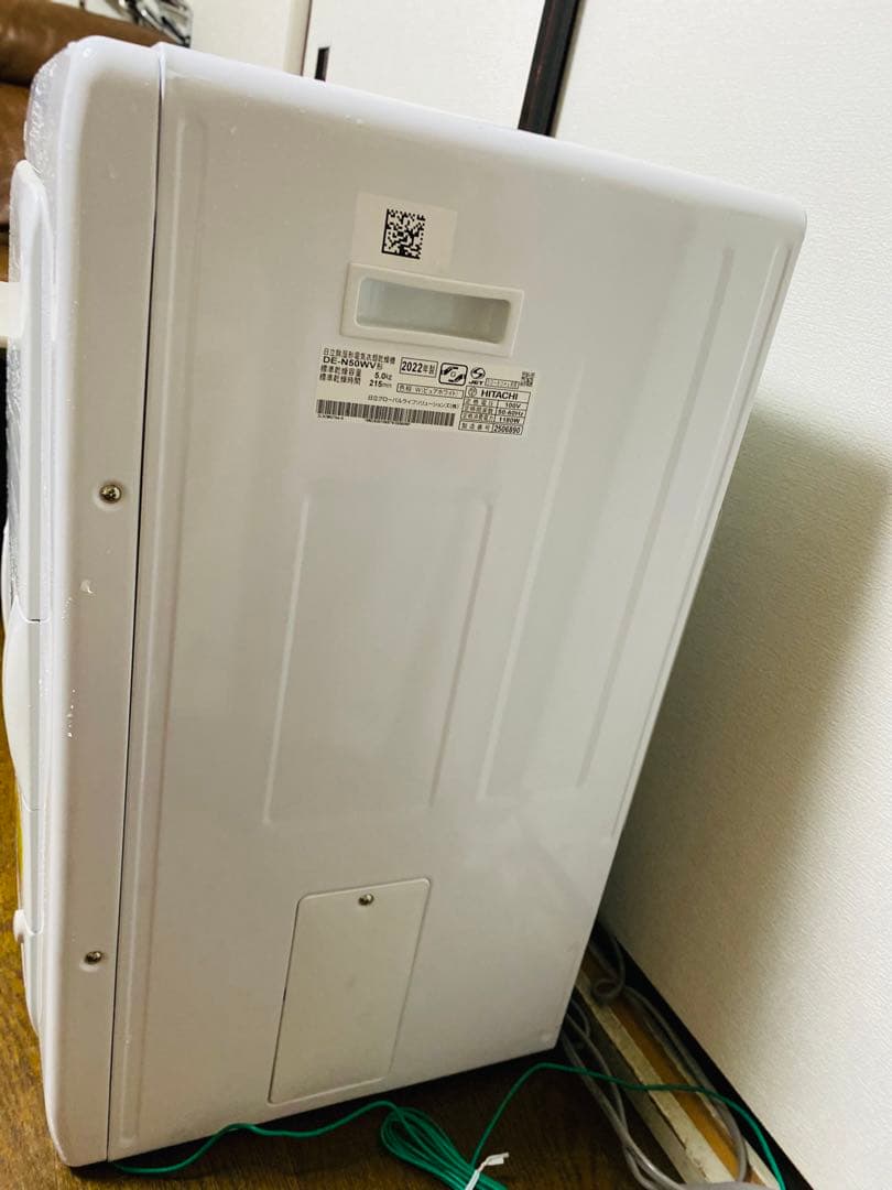 2022年-HITACHI 電気式衣類乾燥機 DE-N50WV 5kg