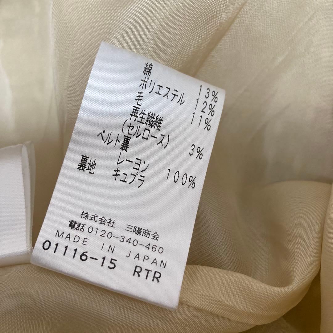 EPOCA高級ツィードワンピース希少品¥58000から週末お値下げ