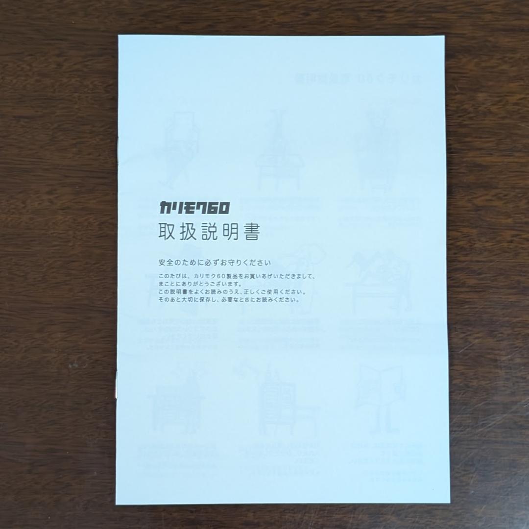 カリモク60 リビングテーブルS コーヒーテーブル ムテニエ突板仕様