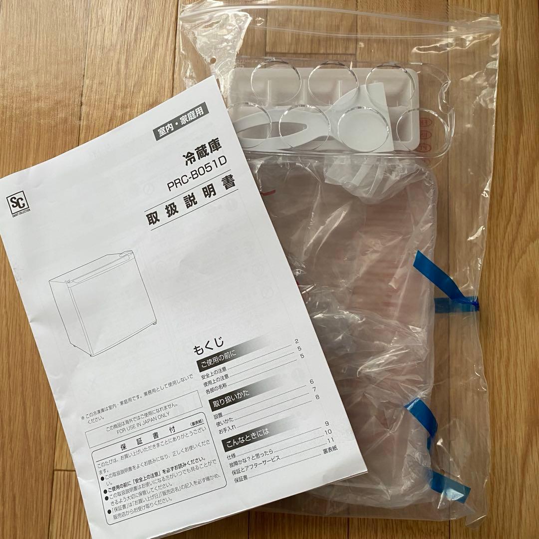 アイリスオーヤマ　2024年製　1ドア冷蔵庫