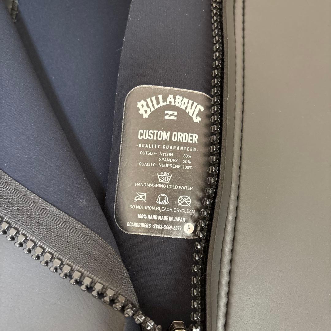 shinya.5047 様　BILLABONG ロングジョン タッパー　セット