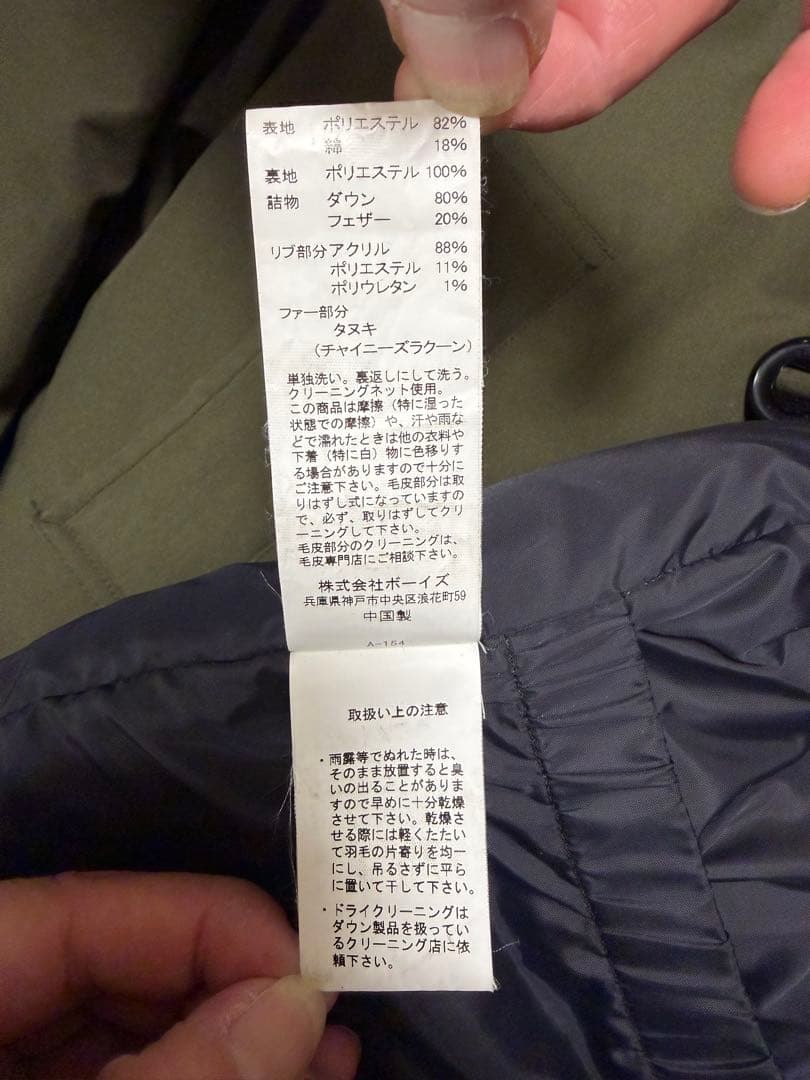 DANTON　ダウンジャケット　オリーブ色 サイズ38