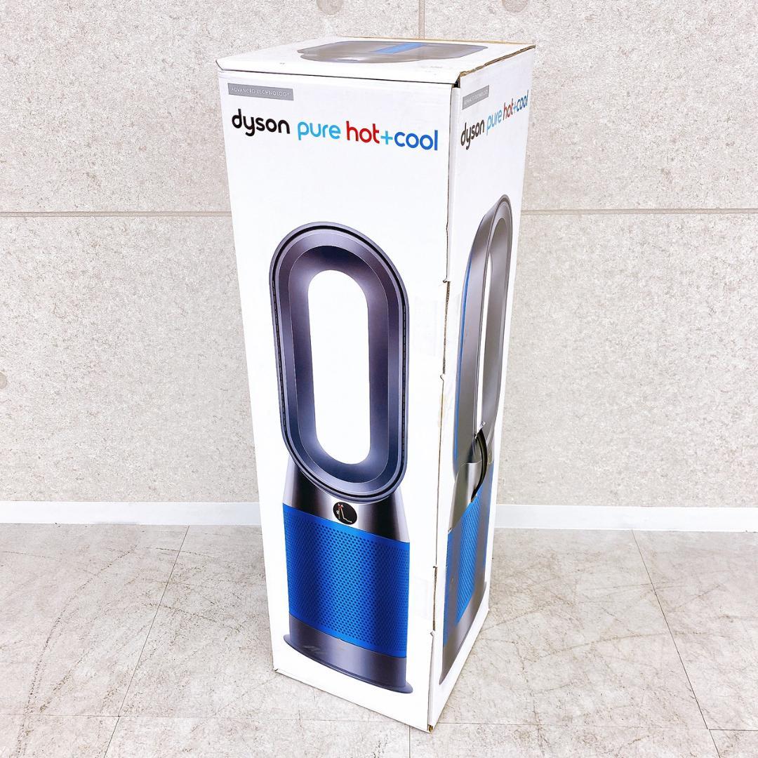 【新品未開封】 ダイソン Pure Hot + Cool HP04 IB