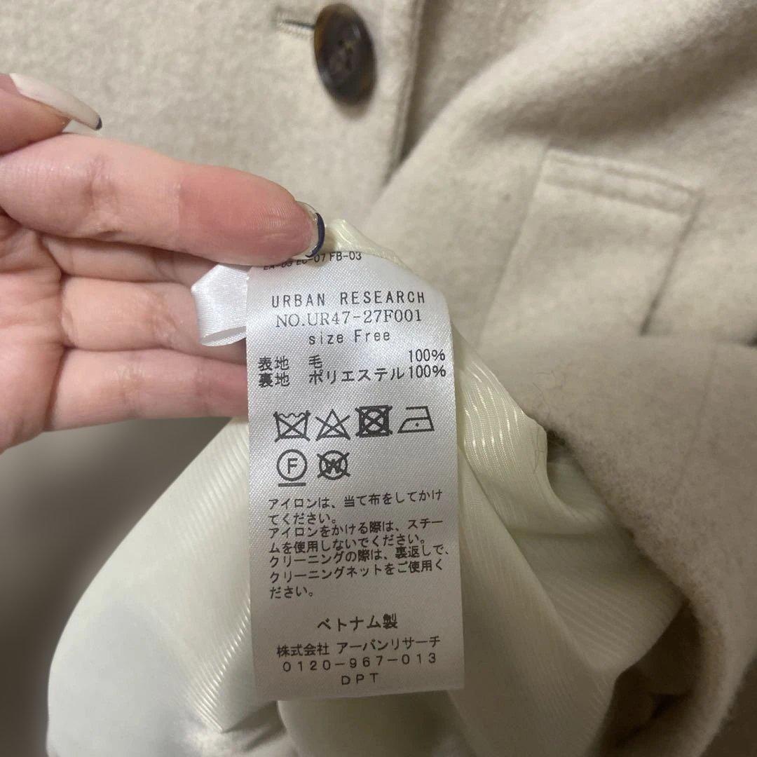 ウール100%Pコート