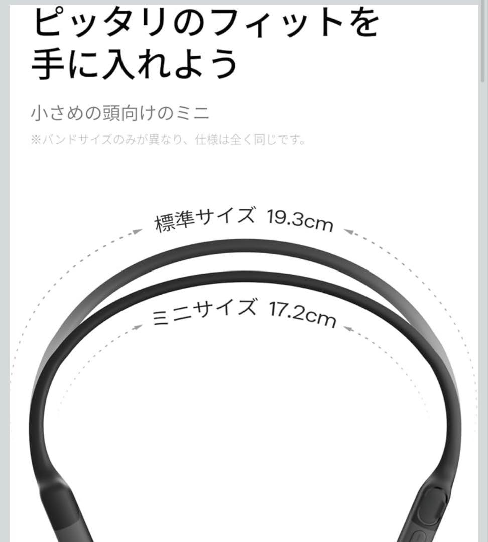 イ*キ様 Shokz OpenRun Mini USD-C充電 Black