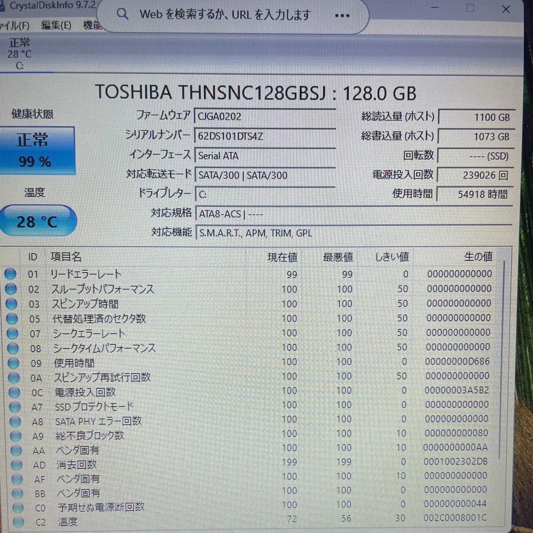 富士通 LIFEBOOK A577/R Core i5 Win11