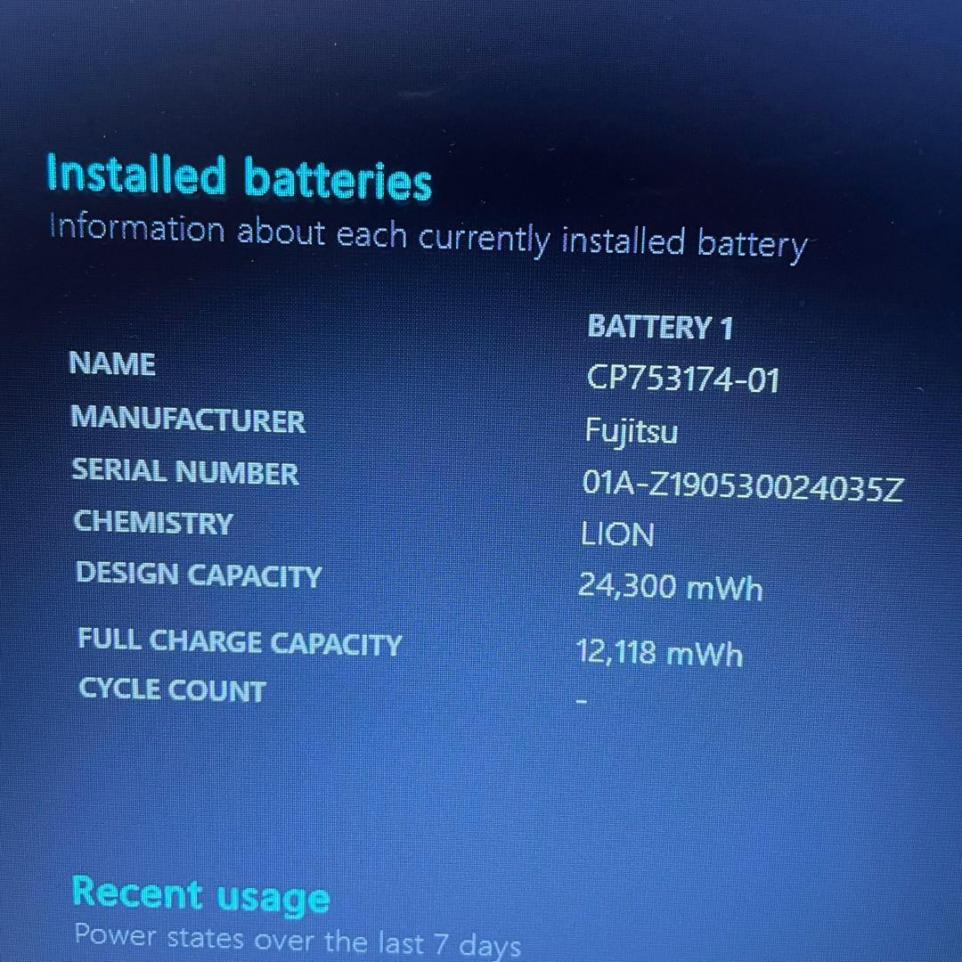 富士通 LIFEBOOK A577/R Core i5 Win11