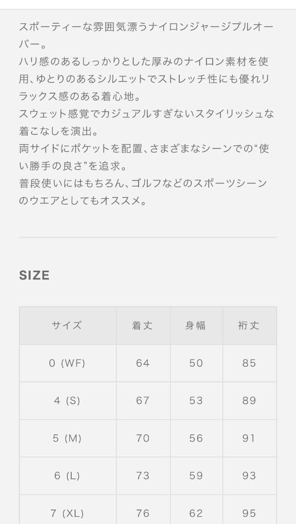 MUTA MARINE ゴルフ　ナイロンジャージ プルオーバー