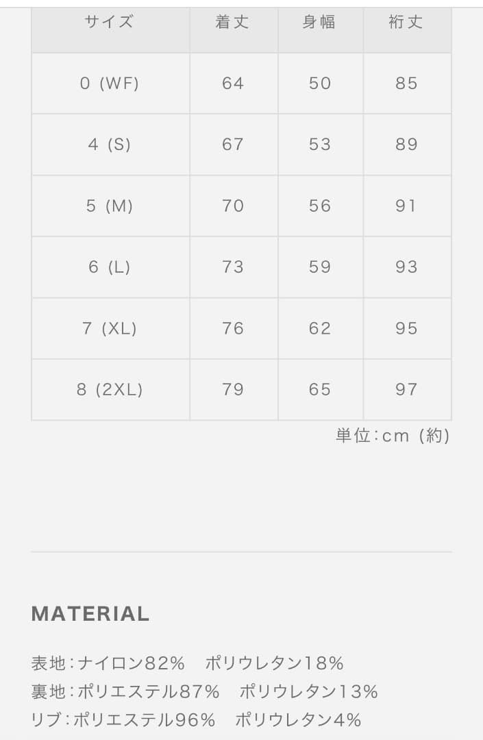 MUTA MARINE ゴルフ　ナイロンジャージ プルオーバー