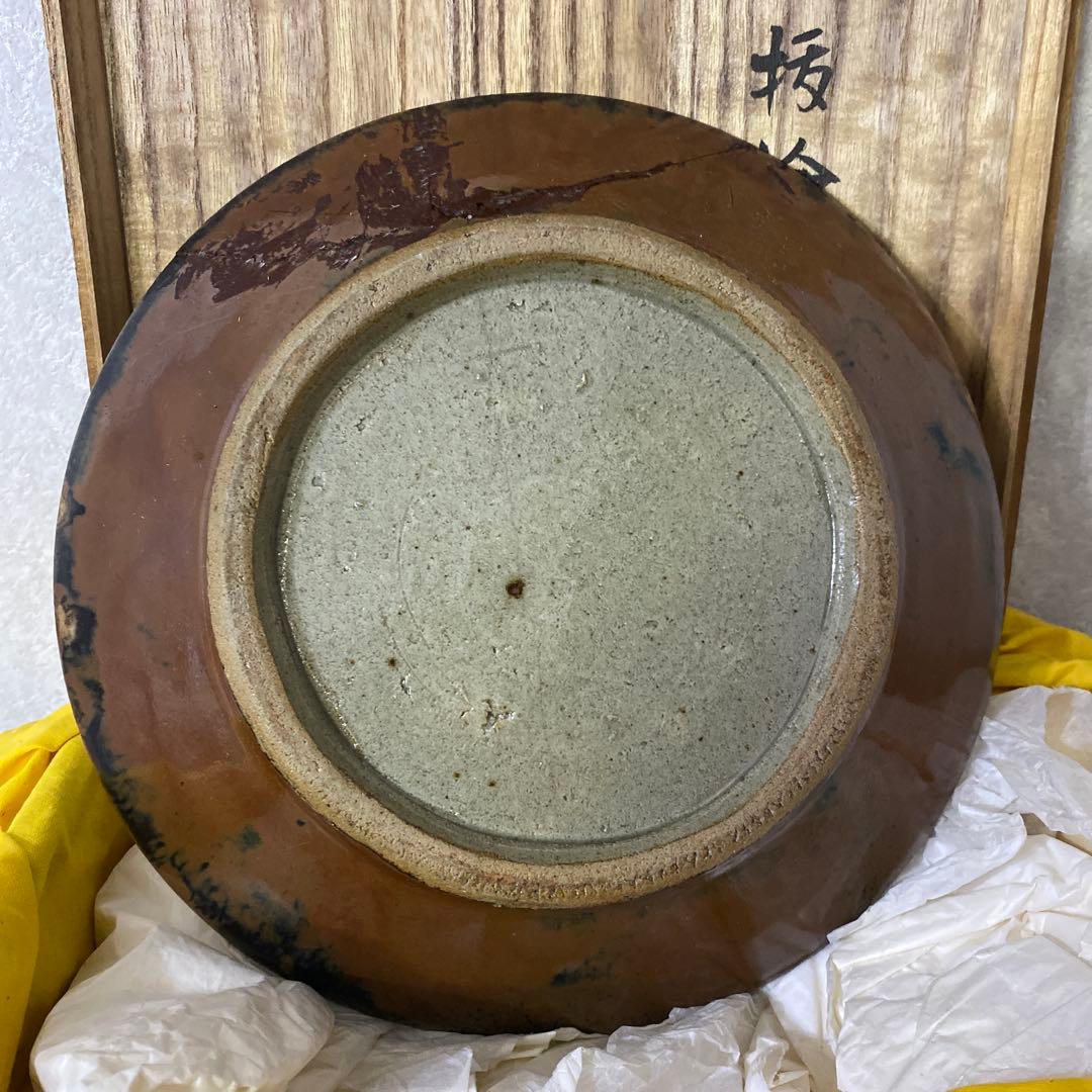 浜田庄司　柿釉抜絵皿　人間国宝