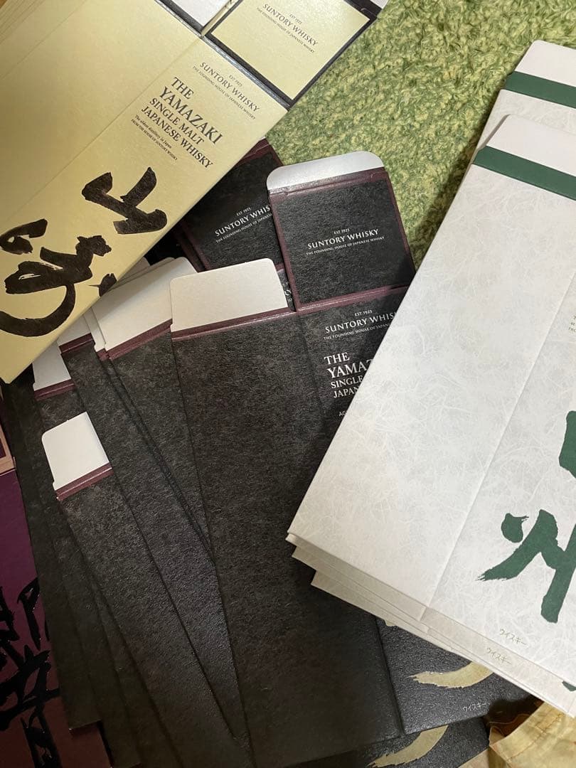 山崎12年山崎白州響箱合計27枚