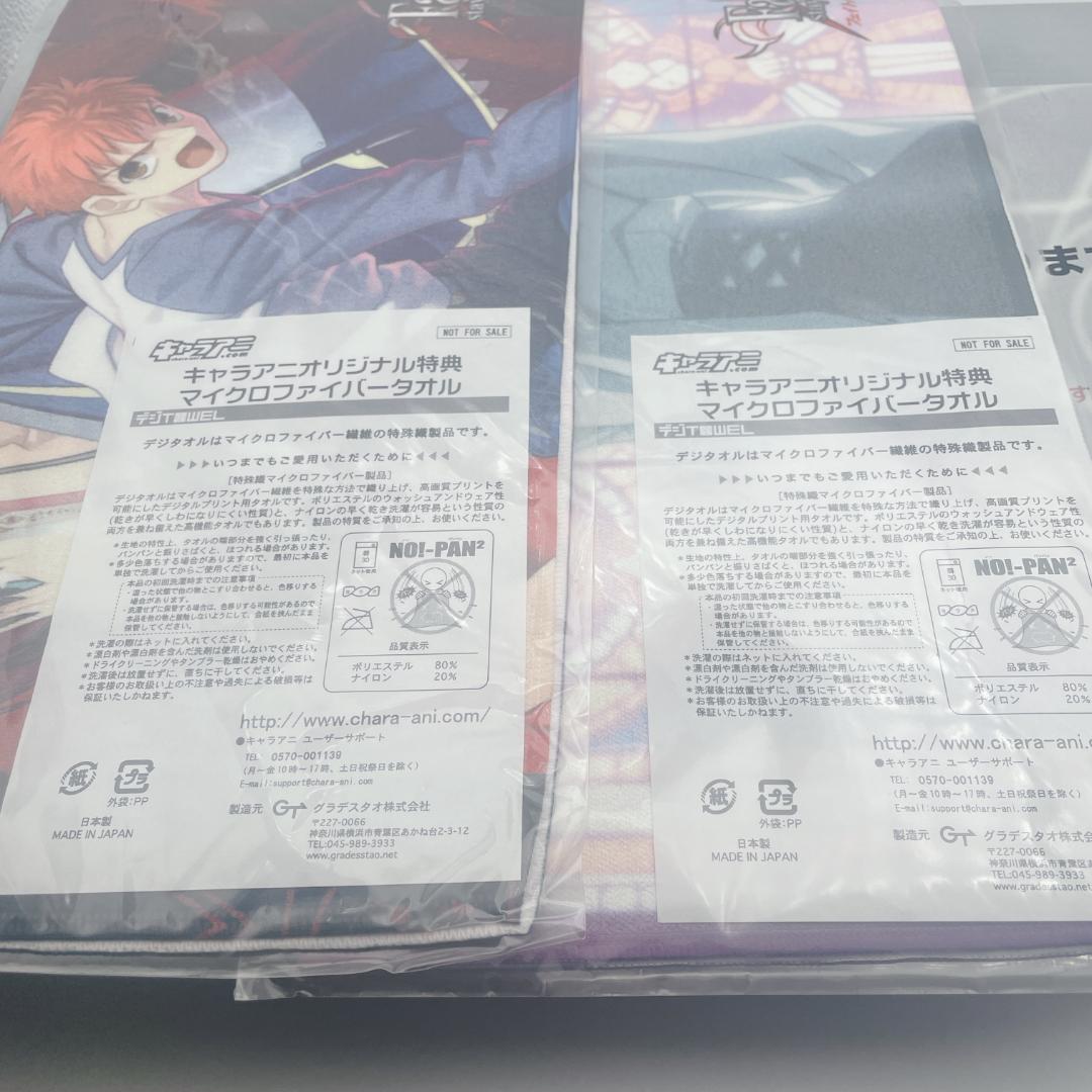 【希少美品】iPod classic Fate/stay night 聖櫃