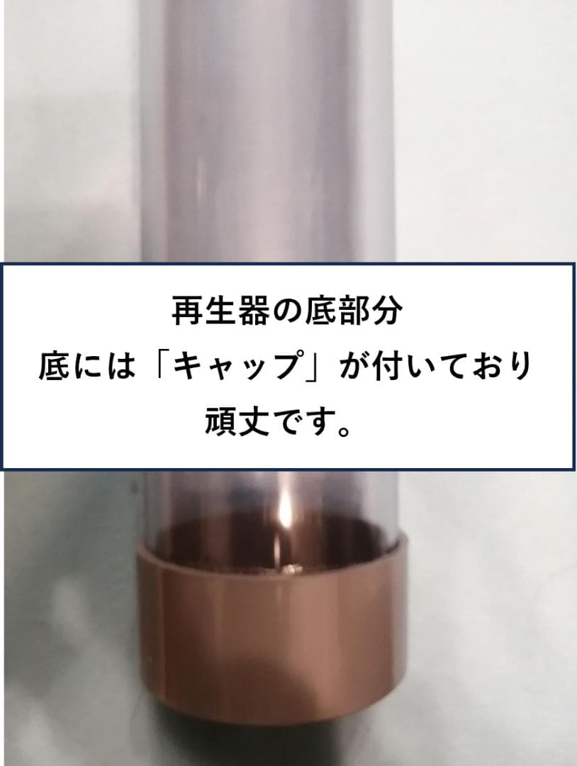 TSb-24(ボール２４個同時再生可能）１５００円お得　★透明　２４個は世界初