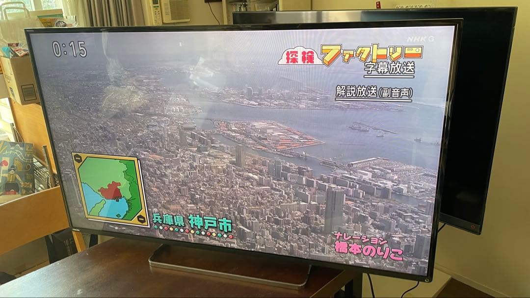 限定値下！TOSHIBA REGZA 55Z8 液晶テレビ 55インチ ジャンク