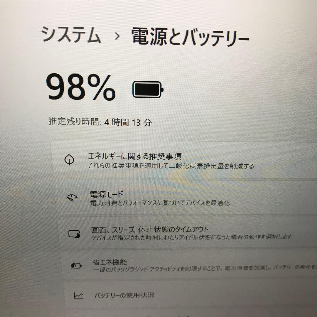 美品NECLaVie N1535/GAW【2023年製モデル】