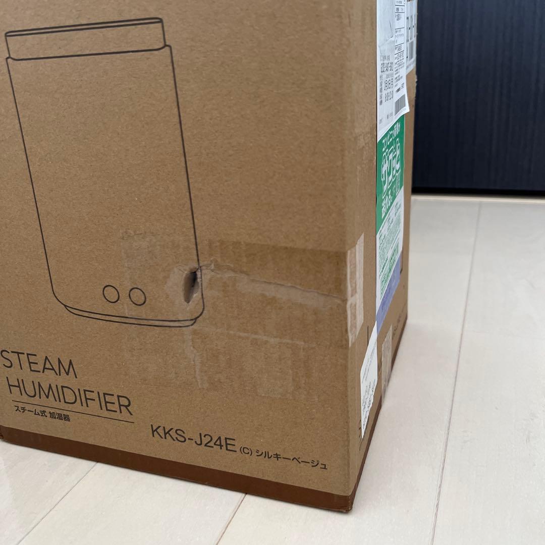 YAMAZEN スチーム加湿器 2024年製 KKS-J24E ホワイト