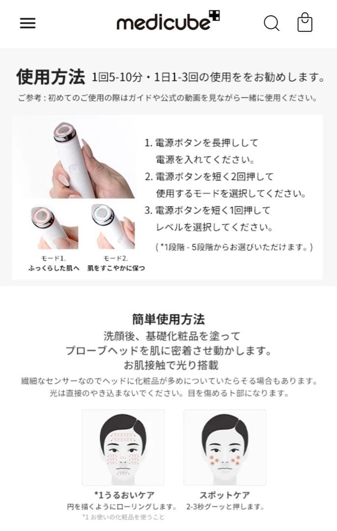 新品未開封♡MEDICUBE(メディキューブ) AGE-R ブースタープロミニ