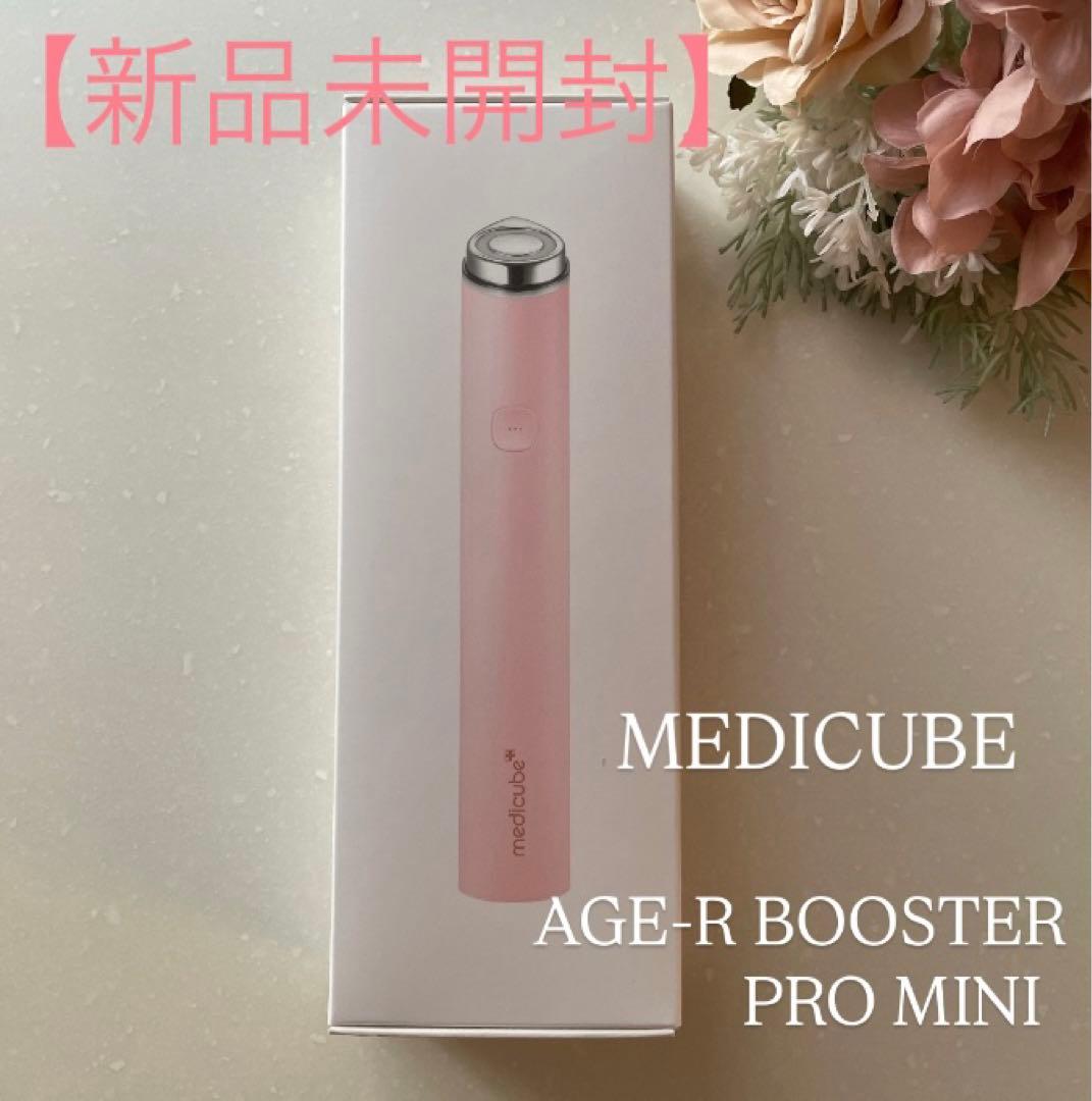 新品未開封♡MEDICUBE(メディキューブ) AGE-R ブースタープロミニ