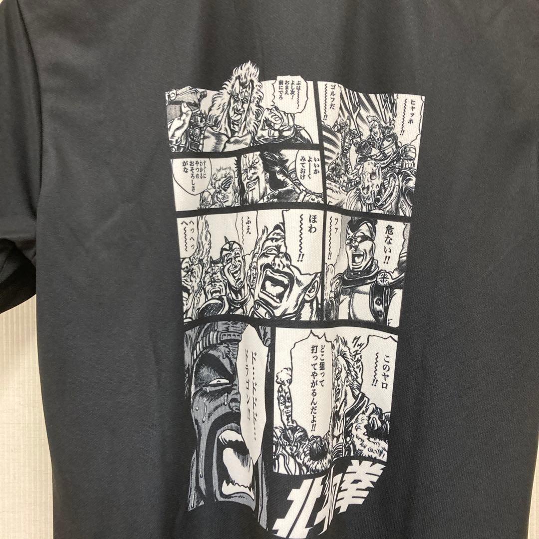 DANCEWITHDRAGON 北斗の拳コラボポロシャツ ☆276