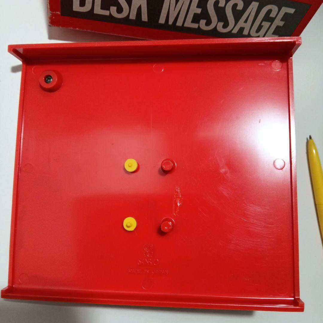 サンリオ　1979年　パピーラブ　ディスクメッセージ　旧ロゴ　当時物　昭和レトロ