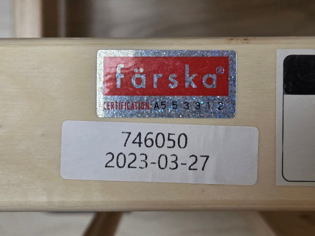 farska ファルスカ ベッドサイドベッド 03 ベビーベッド　天然木