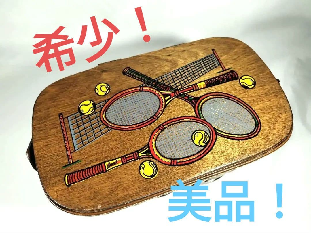 美品 Caro-Nan カロナン バスケット Basket テニス希少