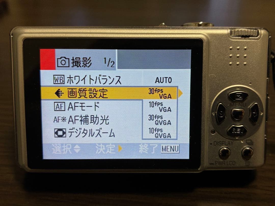 【バッテリー新品・美品】Panasonic(パナソニック)デジカメ(コンデジ)