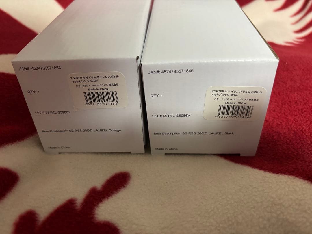 スタバ PORTER ステンレスボトル マットブラック マットオレンジ591ml