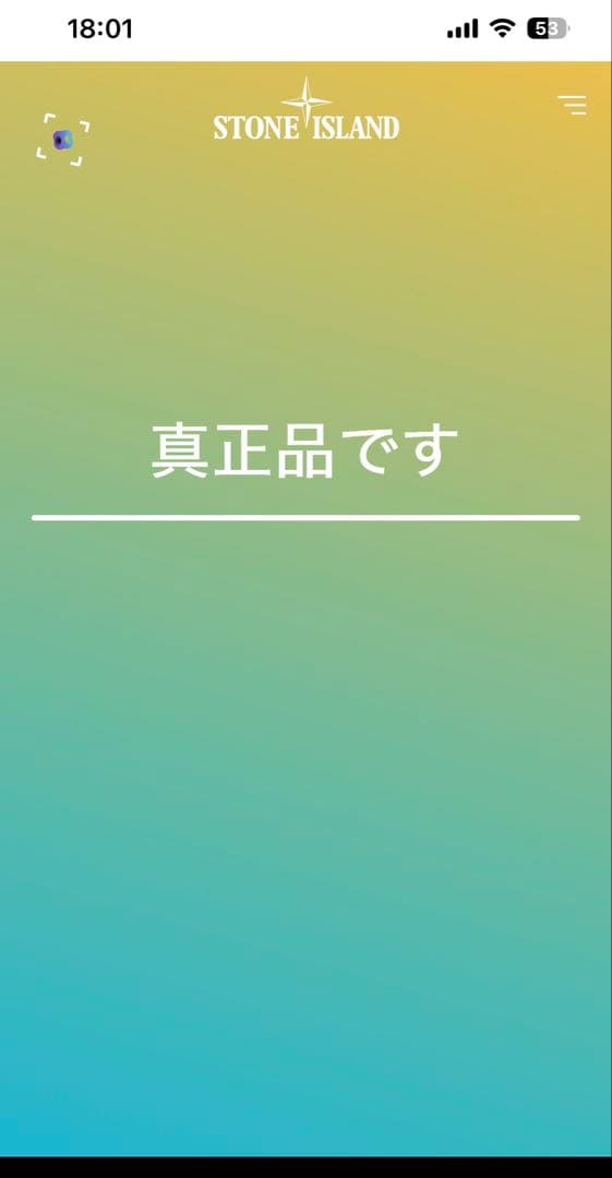 Stone  ストーンアイランド スウェット ブラック Lサイズ