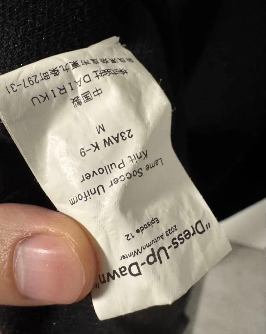 サ*カ様 DAIRIKU Lame Soccer Uniform KnitPul